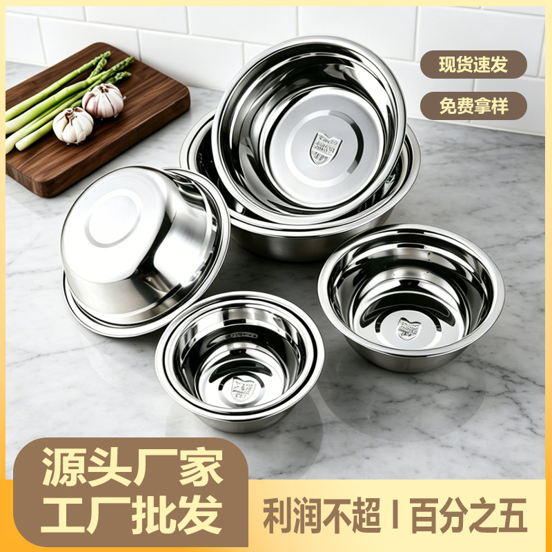 批发不锈钢汤盆码斗酒店厨房菜盆佐料食堂家用商用汤碗汤盆调料盆