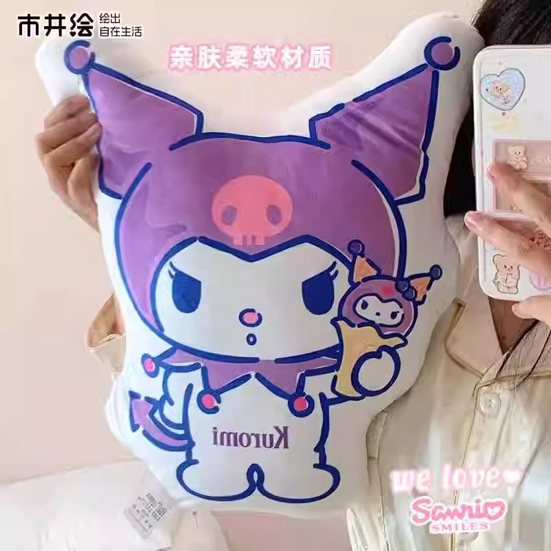 Sanrio Kuromi throw pillows, cartoon cute dolls, dormitory figurines, plush toys, office car pillows Application Scenario