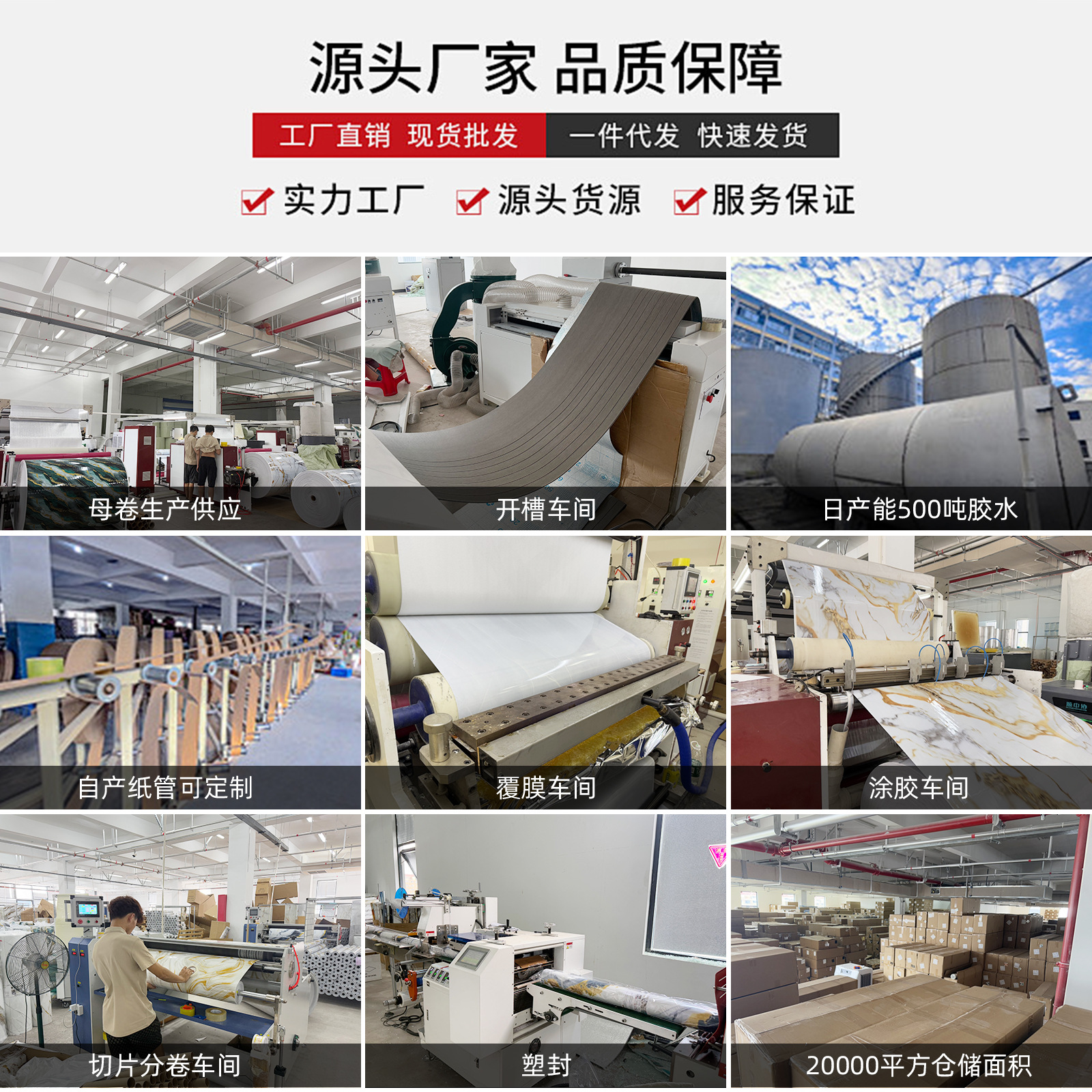 Cross-border factory imitation grille wood grain self-adhesive wall stickers three-dimensional groove stickers wall decoration wallpaper wood veneer wallpaper details Picture