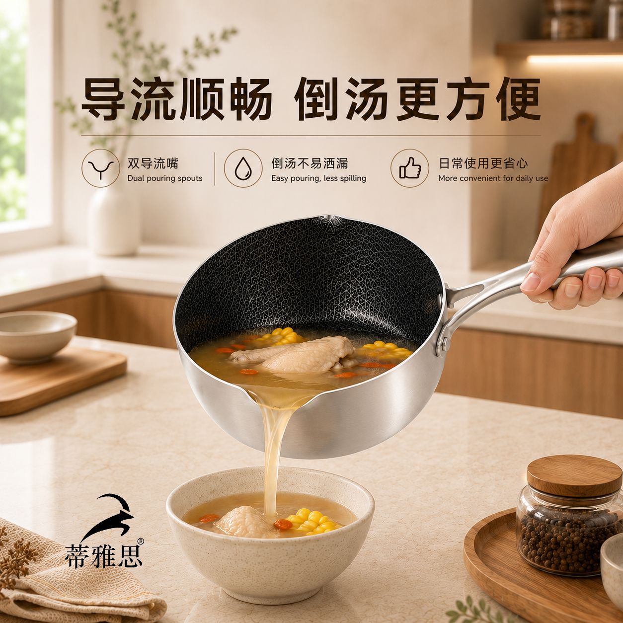 410 stainless steel snow flat pot, household small milk pot, baby food pot, honeycomb, not easy to stick, induction cooker, universal flat Specification image