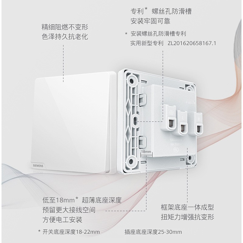 SIEMENS/ German Siemens wall switch socket Haocai series, elegant white five-hole large panel, borderless Specification image