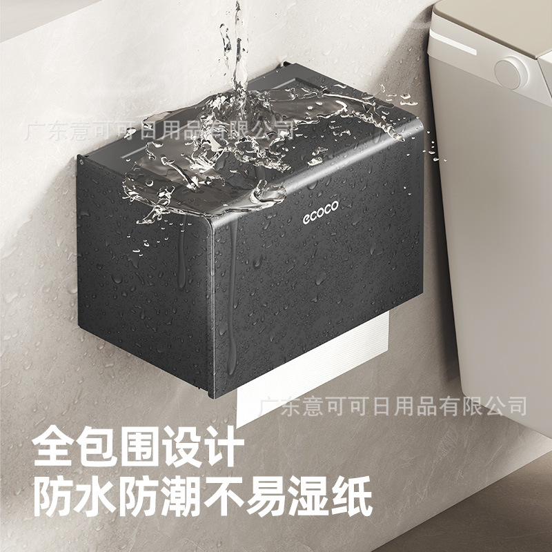 Bathroom tissue box, toilet paper box, wall-mounted non-perforating tissue box, waterproof bathroom paper box, space aluminum details Picture