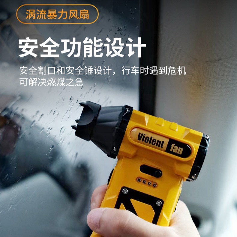 跨境户外手持风扇露营USB无极暴力风扇无刷电机迷你涡轮风扇批发细节图