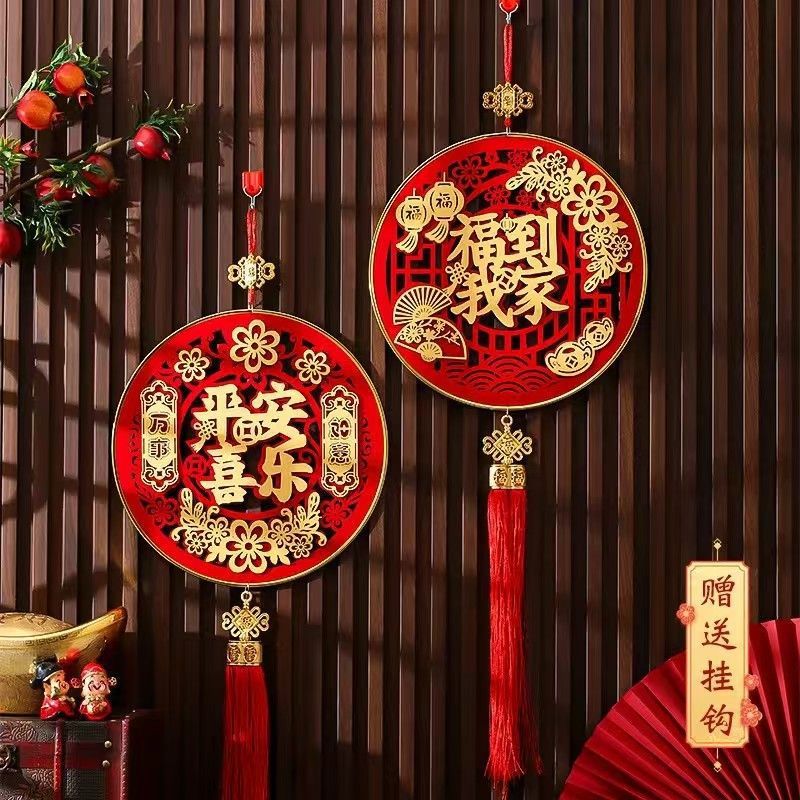 New 2026 New Year and Spring Festival decorative items for the living room and the entrance door are decorated with the character "Fu" in Chinese interior details Picture