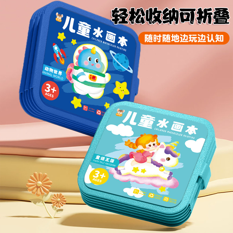 亚克力画板/益智玩具/DIY亚克力发光画板/儿童玩具/夜市凹凸画板细节图