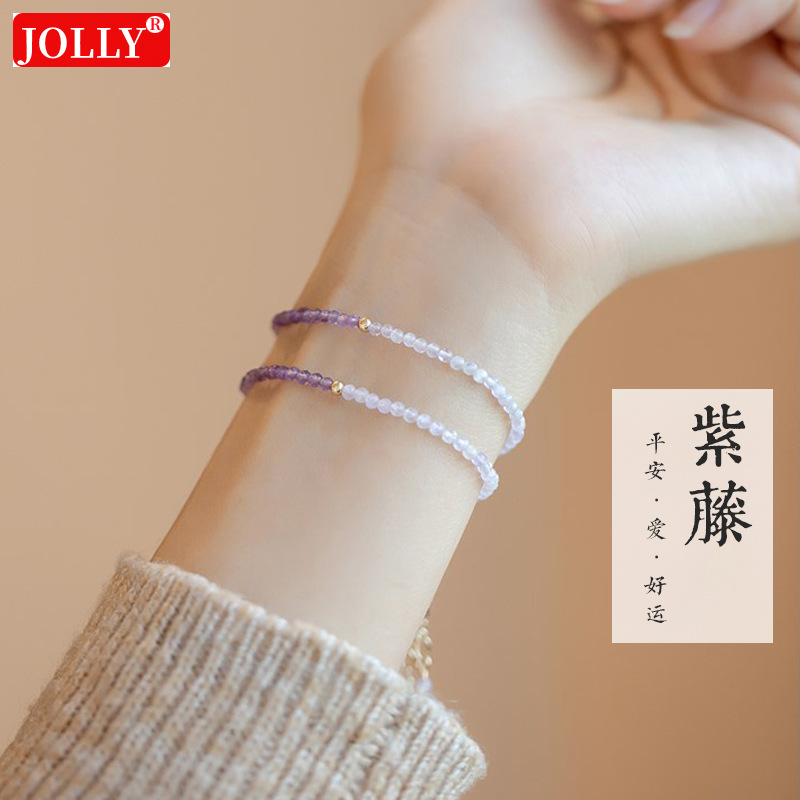 天然薰衣草紫水晶手链14k金纯银珠不掉色幸运女手环串工厂批代发