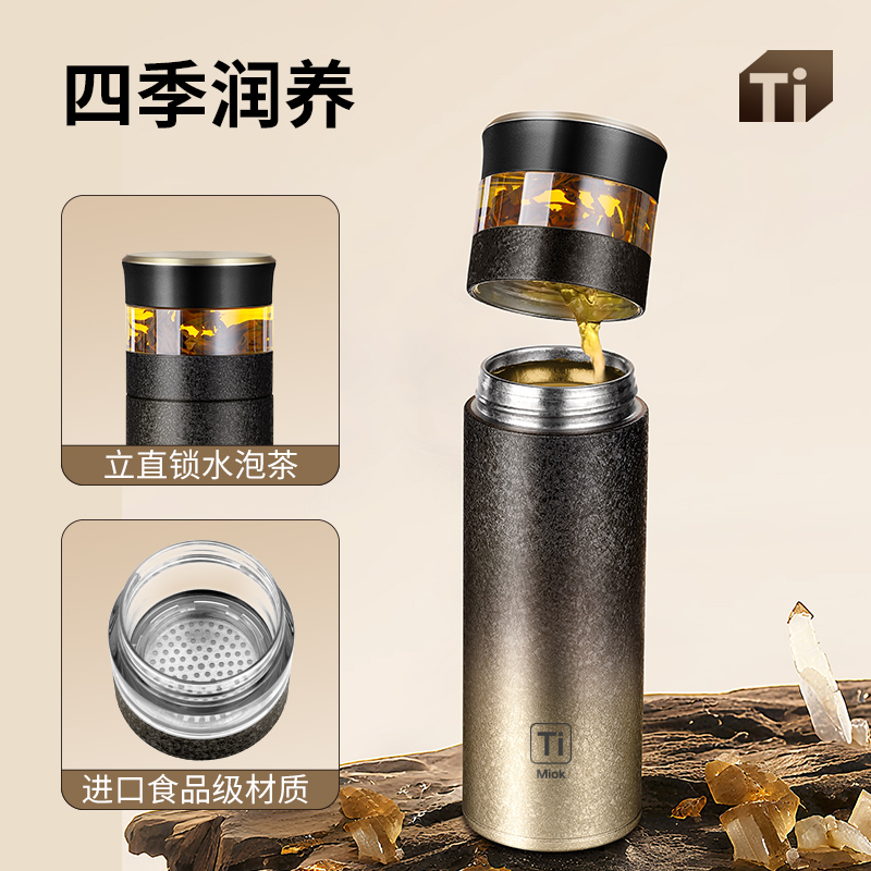 Pure titanium insulated cup, men's tea-water separation brewing cup, 2025 new model, large-capacity water cup, festival gift Application Scenario