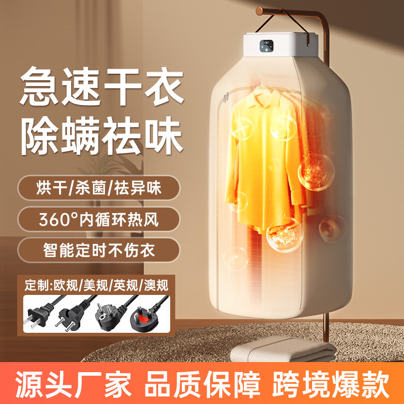 Free shipping dryer, household dryer, 2025 new main unit head dryer, portable dryer, foldable, small Item Picture