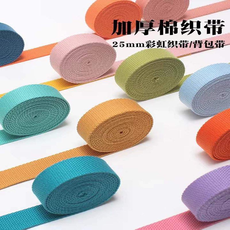 缎带/丝带/加厚人文织带/织带/人字纹织带产品图