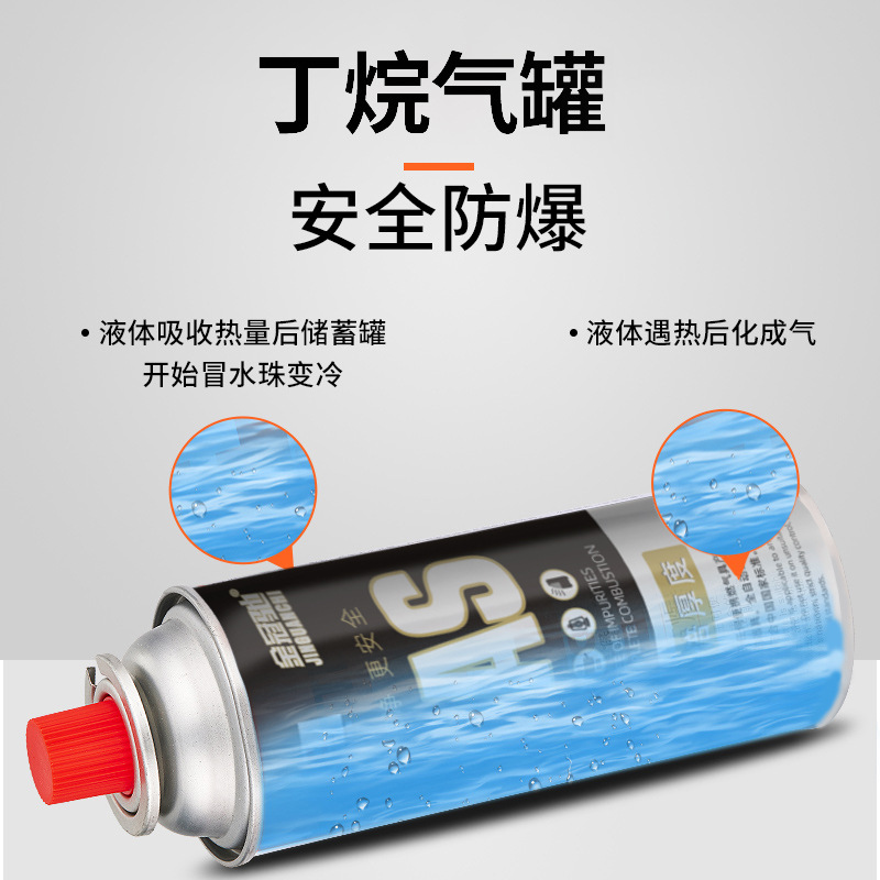 Jinguanchi gas cylinder is a universal outdoor gas cylinder for barbecuing and burning pig hair. It is a type of butane gas cylinder Application Scenario