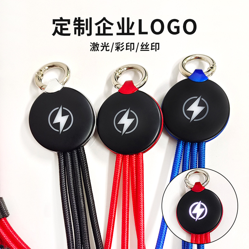 Gift keychain data cable, keychain ring charging cable, three-in-one luminous data cable, luminous logo charging cable Application Scenario
