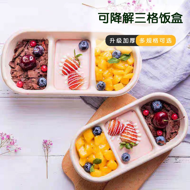 日式蘸酱麻薯三味蛋糕便当盒下午茶多格野餐打包盒轻食盒三格餐盒产品图