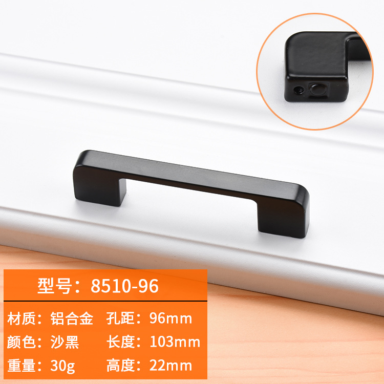 Black cabinet door, aluminum alloy handle, drawer, cabinet handle, modern American and European style wardrobe, single-hole hardware handle Application Scenario