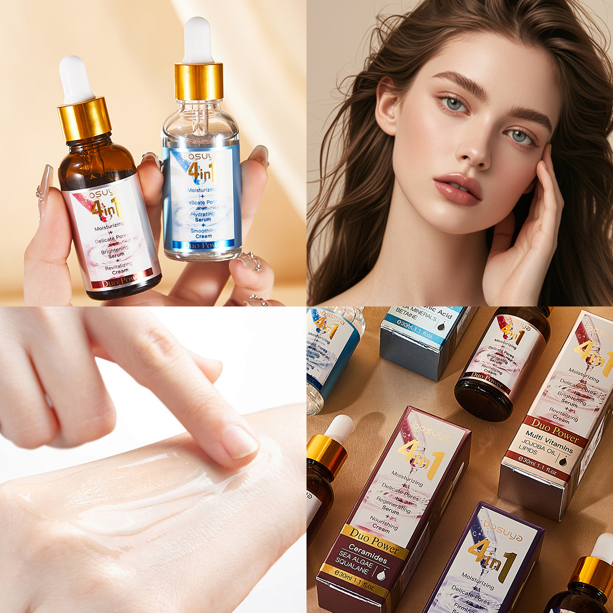 液态精华实物图