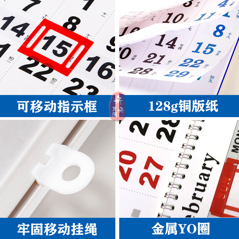 The 2026 Year of the Horse 40% off shipping calendar wall calendar can be added with enterprise advertisements, logos, and shipping tags for foreign trade companies Application Scenario