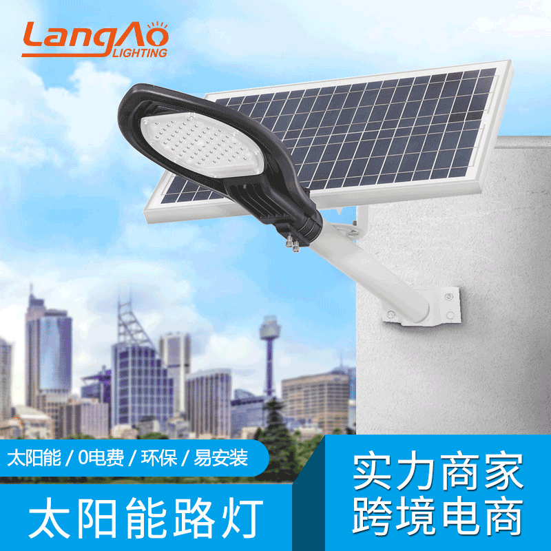 Solar sensor Christmas iron art street lamp 120w solar street lamp
