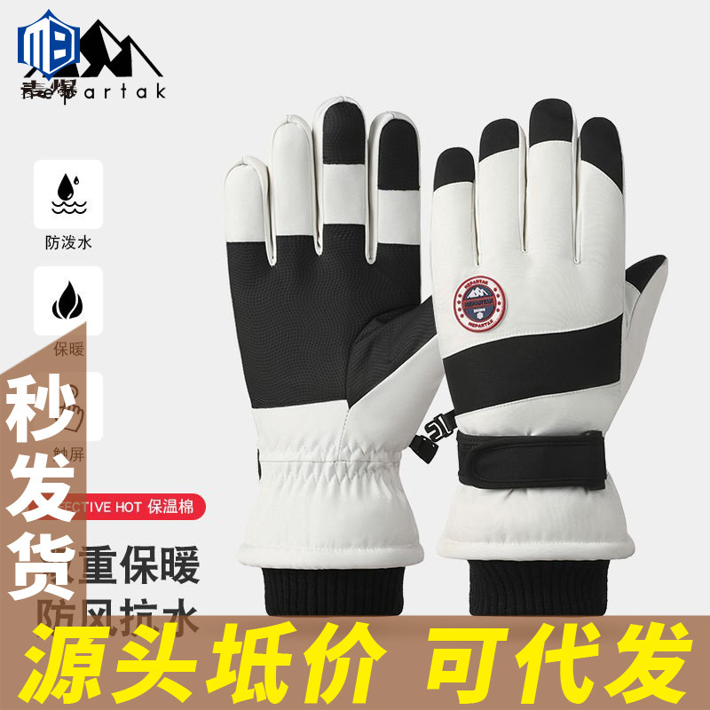 Ski gloves Y8 Autumn and winter couple cycling warm, fleece thickened, touch screen sports cold-proof thick cotton gloves details Picture