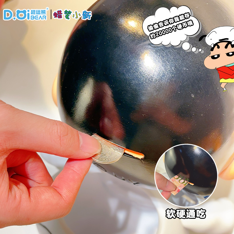 存钱罐/马克存钱罐/储钱罐儿童2025/铁存钱罐四件套/钱盒细节图