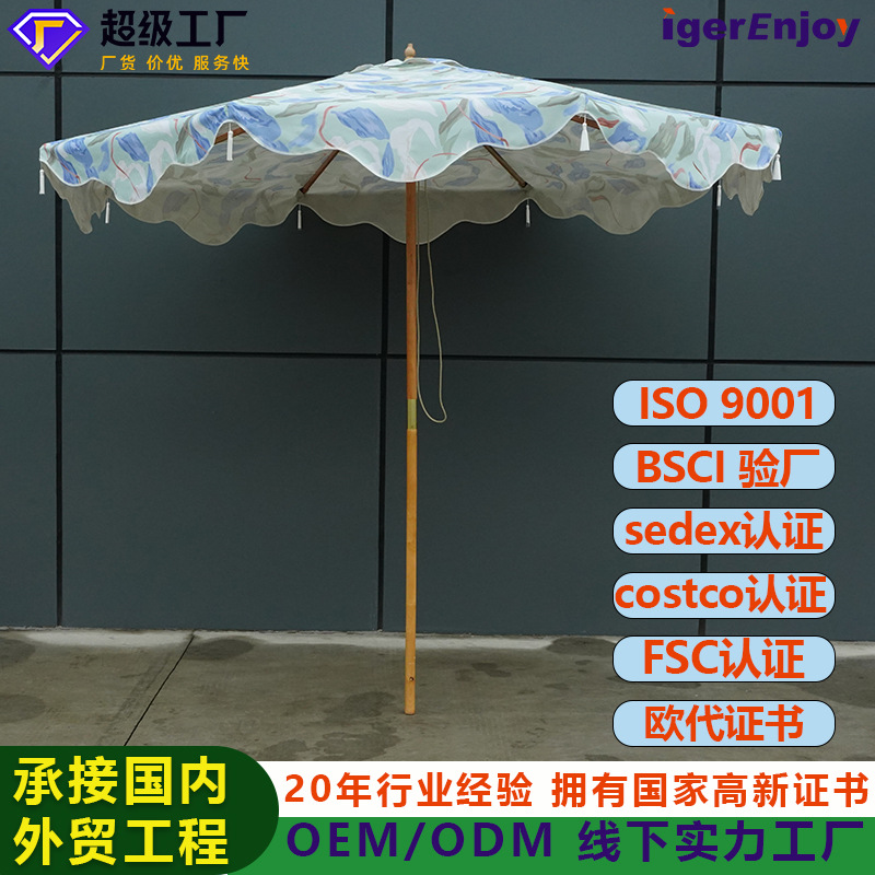 跨境沙滩遮阳伞大伞户外流苏庭院伞花园露台太阳伞大型海滩中柱伞
