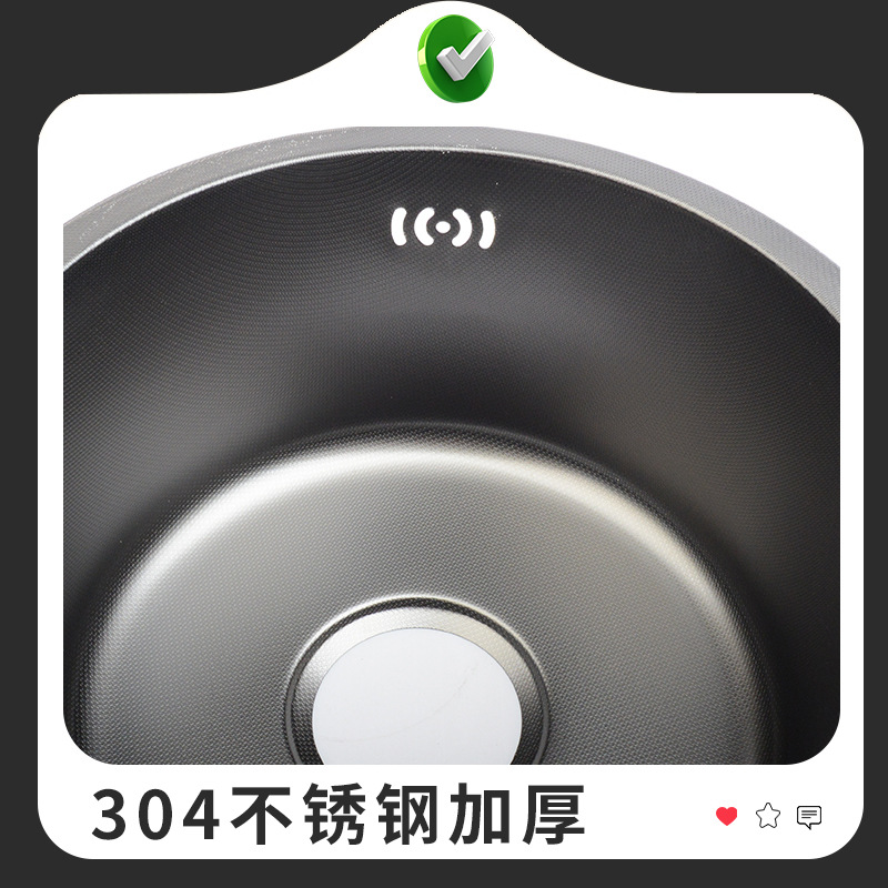 Round kitchen sink, black embossed island counter, small single bar counter, balcony, nano stainless steel undermount basin, 304 steel details Picture