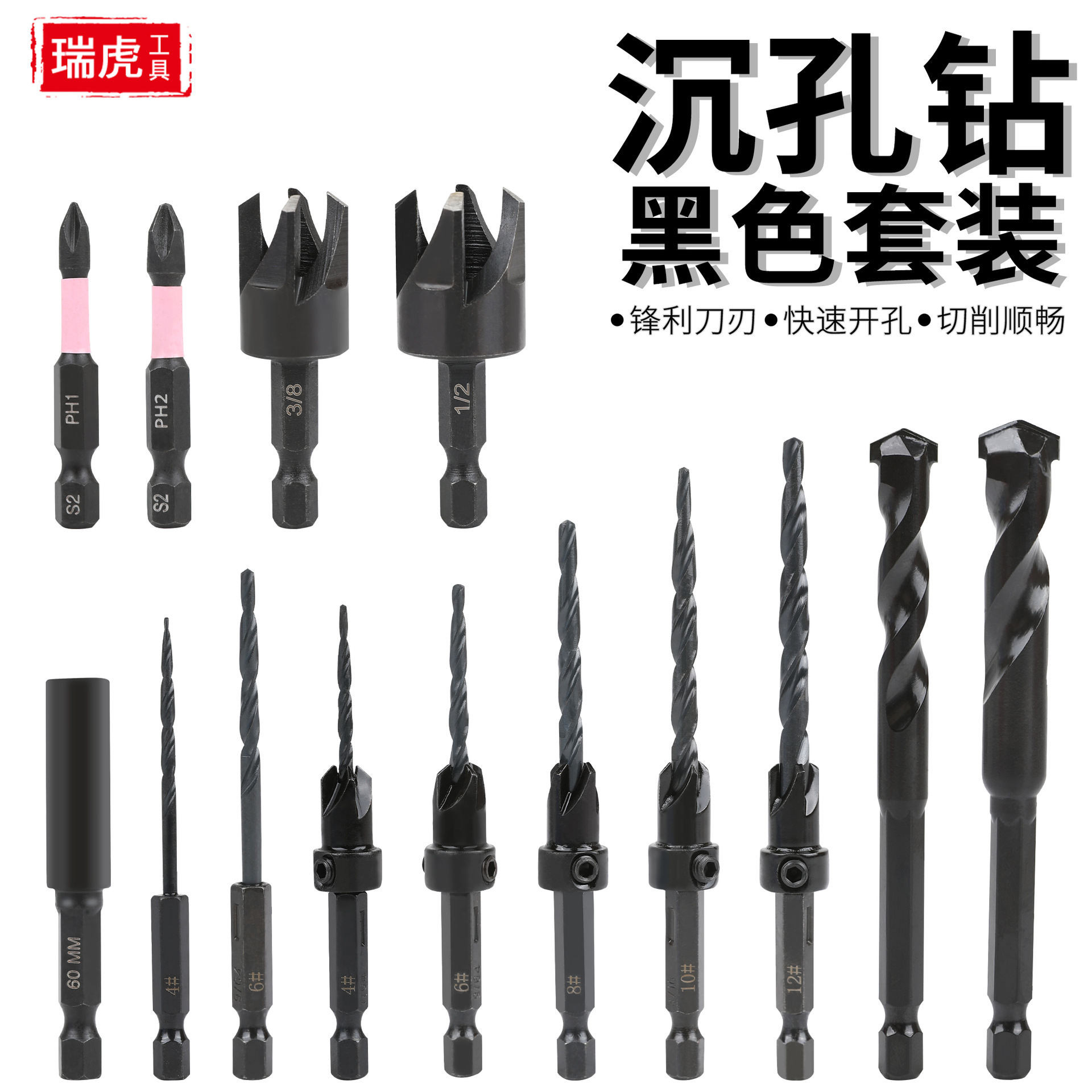 Cross-border woodworking tool set, counterbore drill, counterhead drill, plug drill, twist drill set, woodworking drill bit tool set full figure