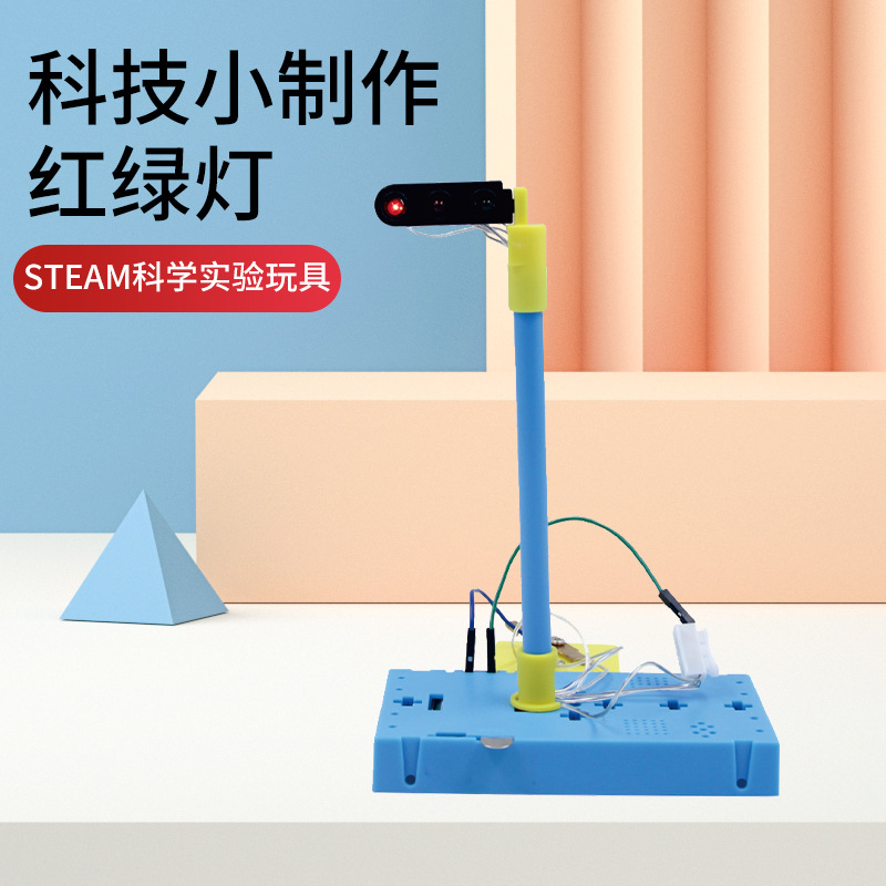 Hands-on and brain-stimulating primary school students DIY assemble signal lights, science experiment teaching AIDS, small technological creations, traffic lights and street lamps