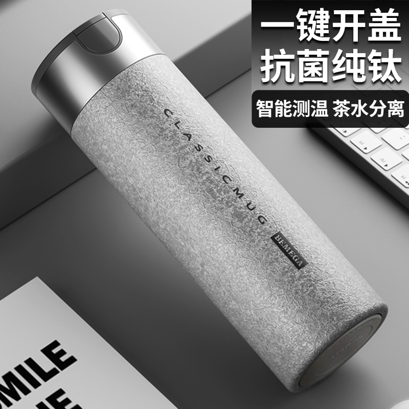 British pure titanium insulated cup, men's large-capacity titanium cup 5 new tea and water separation brewing cup gift box
