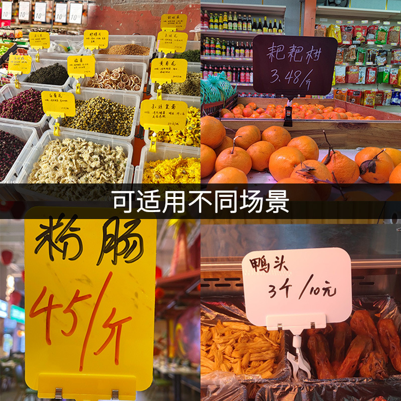 超市标签/练功券/价签/超市爆炸贴/pop超市促销卡细节图