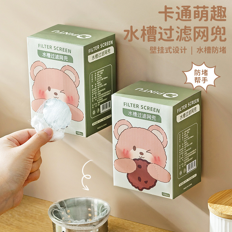 卡通萌趣水槽过滤网兜+水槽过滤网兜鱼缸外过滤器过滤棉水族养鱼园艺土肥