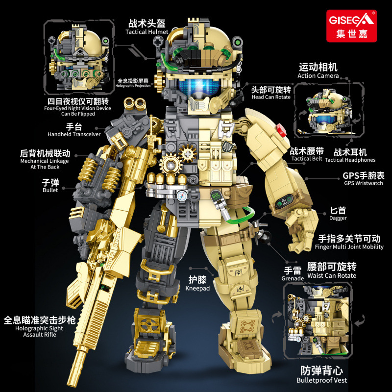 积木/小积木/布鲁可/积木桌/实木益智儿童产品图