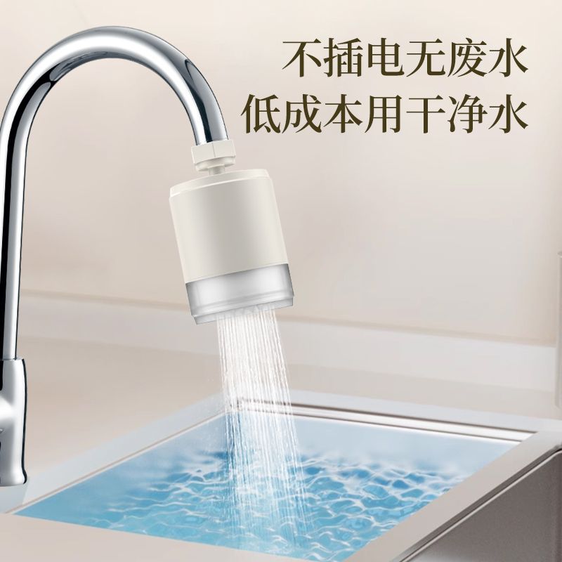 净水器配件、附件实物图