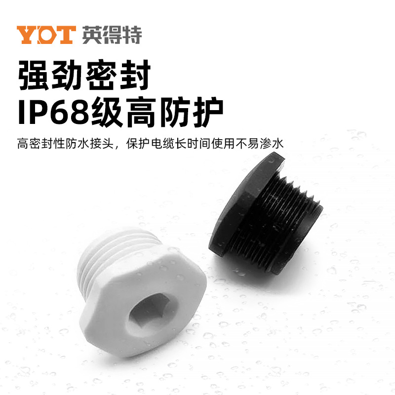 Hexagon socket plug, 4-inch nylon plastic oil plug, waterproof external thread cover, G1/2 plug head, G3/4 screw plug, M/NPT type Specification drawing