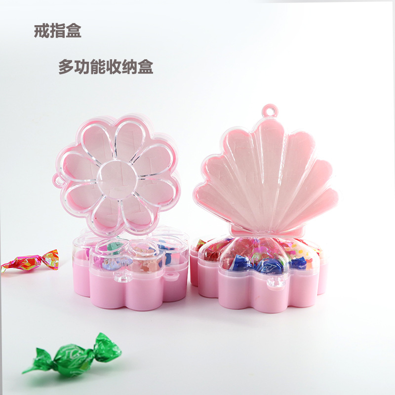ps透明7枚戒指盒卡通首饰塑料空盒贝壳花花形状创意归纳盒