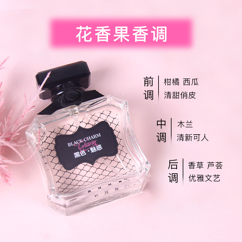 العطر الأسود الأسود الخفيف details Picture