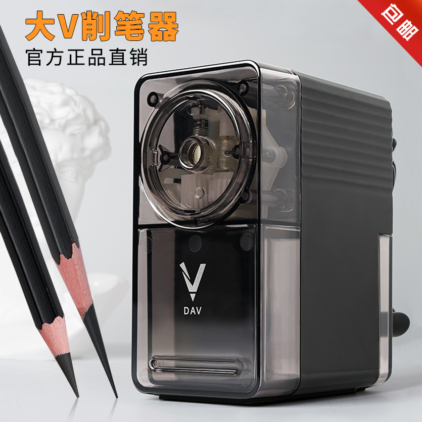 大V削笔器dav56代削笔机美术素描专用削笔机刨笔刀架替大V削笔器