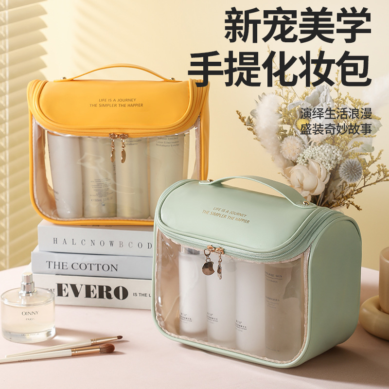 手提透明化妆包大容量防水易清洗便携式洗漱包批发收纳便携化妆包