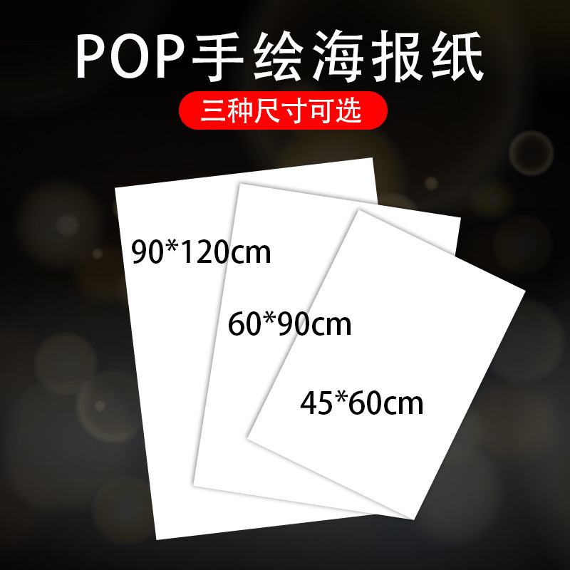 وتكتب صحيفة POP بخط اليد منتجات متجر لبيع الفاكهة الطازجة في محلات بيع الفواكه التجارية الخاصة في محلات بيع الفواكه البيضاء النظيفة