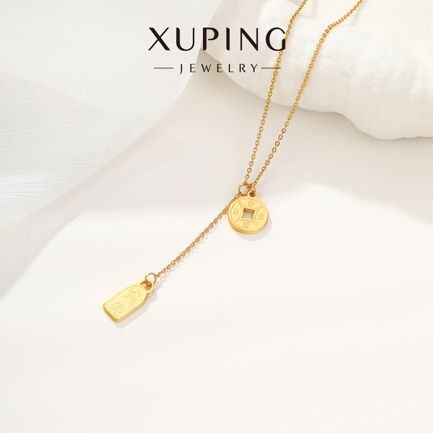 Xuping imitation golden coin tassel small copper coin women's necklace, light luxury and niche design, new Chinese style collarbone chain Application Scenario