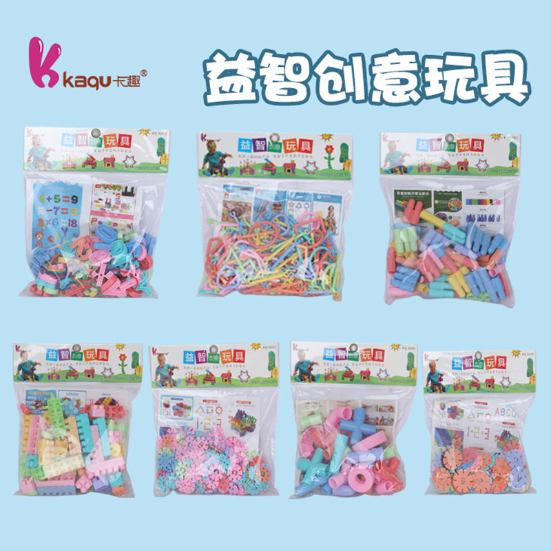 儿童多形状自由组合雪花片想象空间百变造型动脑拼搭玩具