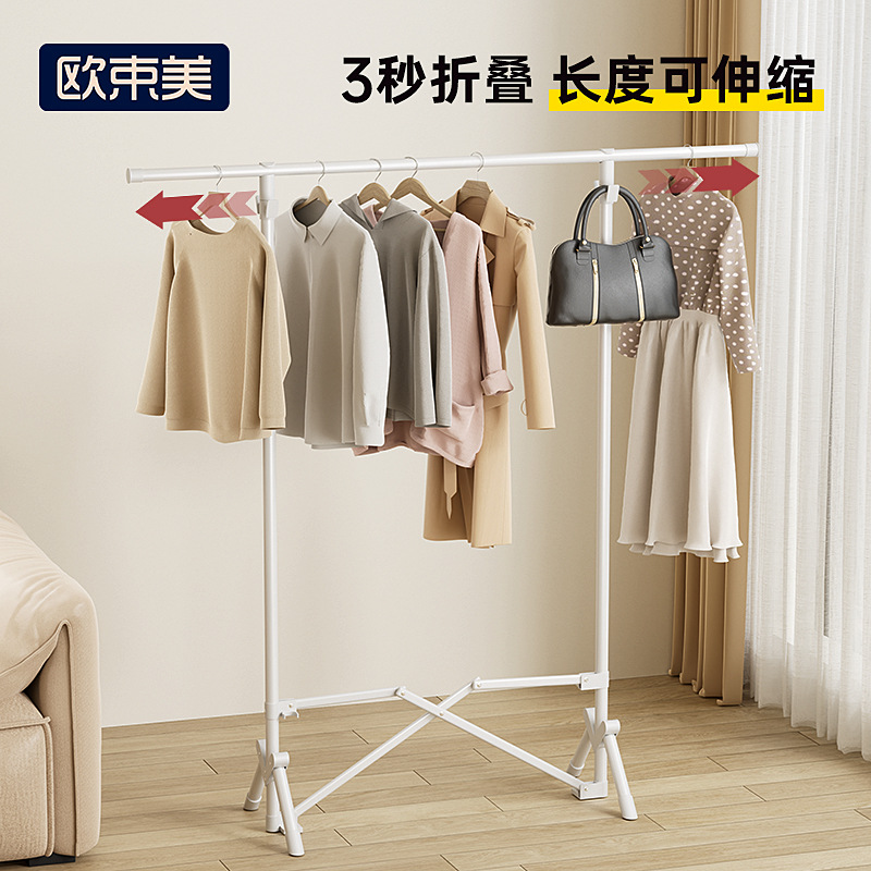 晾衣架落地折叠收纳超省空间室内室外家用卧室移动挂衣伸缩晾衣杆