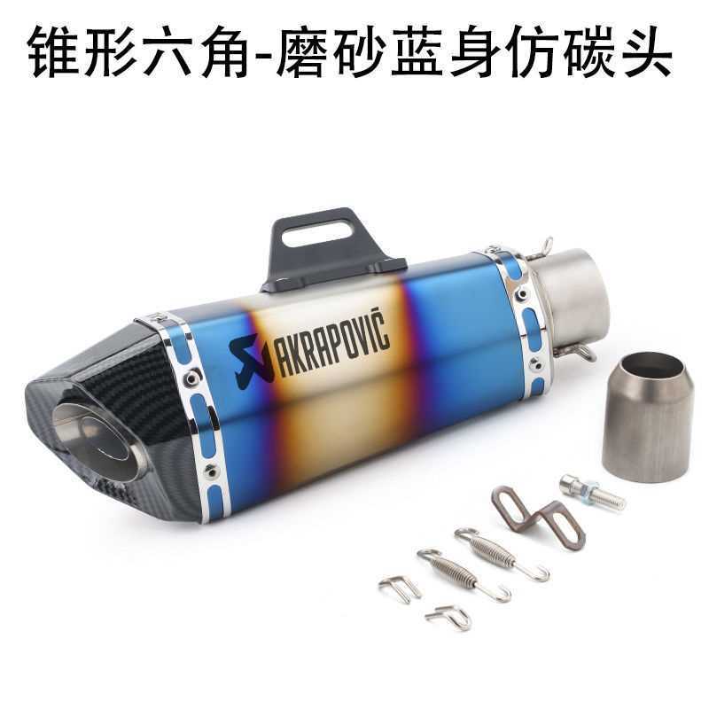 摩托跑车适用于川崎ZX6R10RZ900Z800雅马哈R3R25R6天蝎排气管                   白底实物图