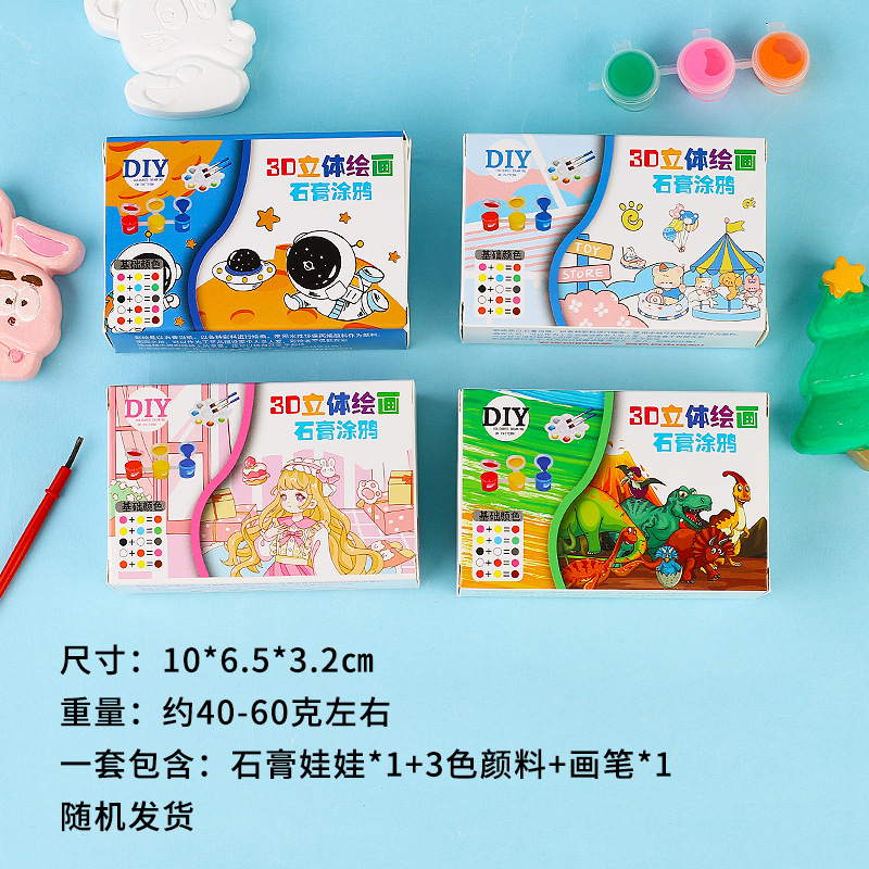 陶瓷彩绘/沙画/水彩实物图