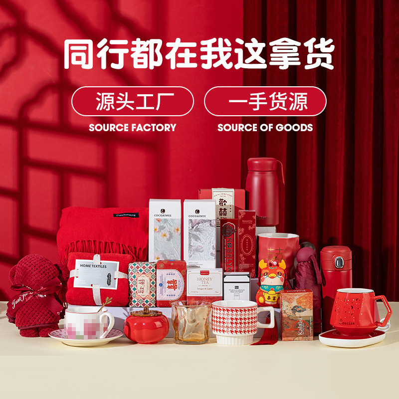 创意结婚伴手礼套装婚礼活动礼品定制logo送朋友闺蜜茶叶随手礼细节图