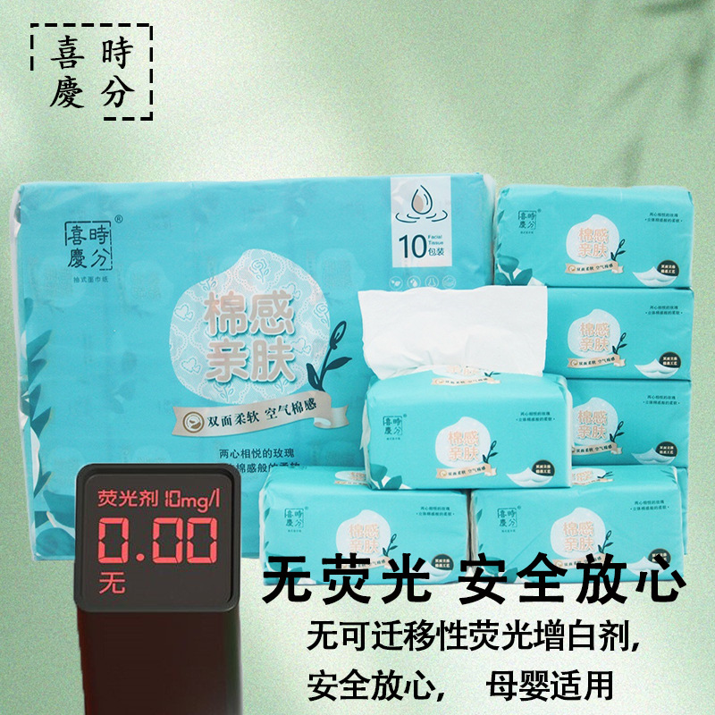 喜庆时分棉感亲肤抽纸8包家庭装四层加厚原生木浆柔软不掉絮产品图