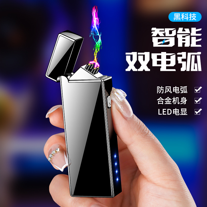 Wholesale of creative and personalized windproof usb electronic cigarette lighters with double arc lighters details Picture