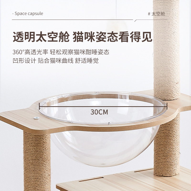 Wholesale and customized pet supplies: cat climbing frames, cat beds, cat scratching boards, cat trees, cat supplies, pet cat toys, space capsules Application Scenario