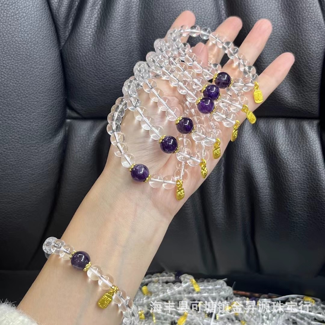 金昇源珠宝白水晶冰种白玻璃手链紫晶福字款女生生日爆款设计直播产品图