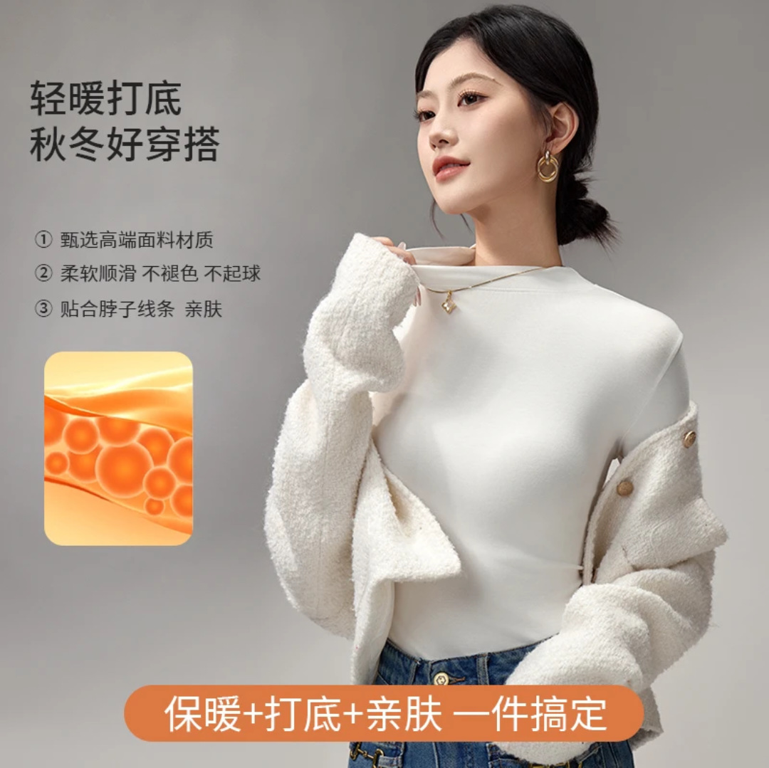 莫代尔小立领打底衫女长袖春秋冬加绒修身气质女装半高领内搭上衣细节图