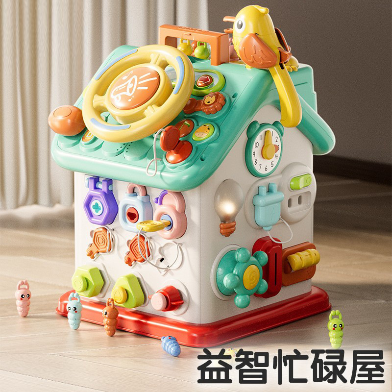 蒙氏六面忙碌屋多功能玩具早教婴幼儿益智玩具礼物宝宝精细训练屋