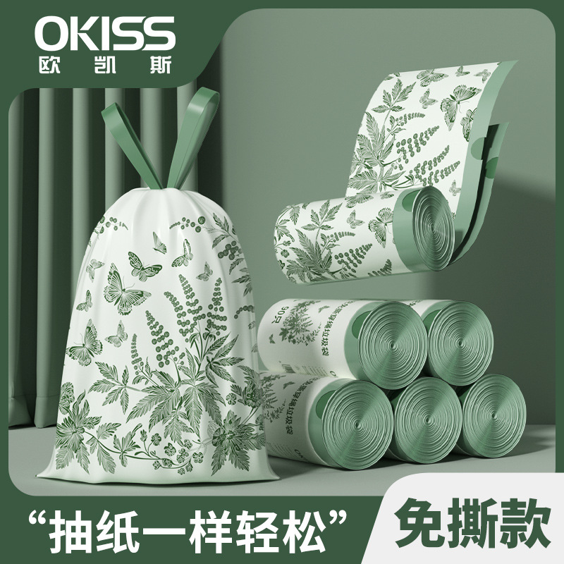 艾草味抽绳垃圾袋家用加厚带拎手提特厚大号免撕不易破塑料袋批发